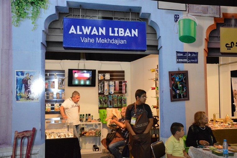 Ramadaniyat Beirutiya Opening Part 2